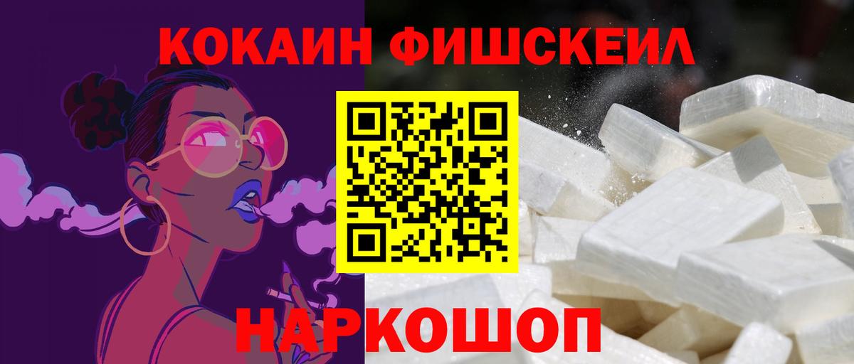 Cocaine 97% Сальск