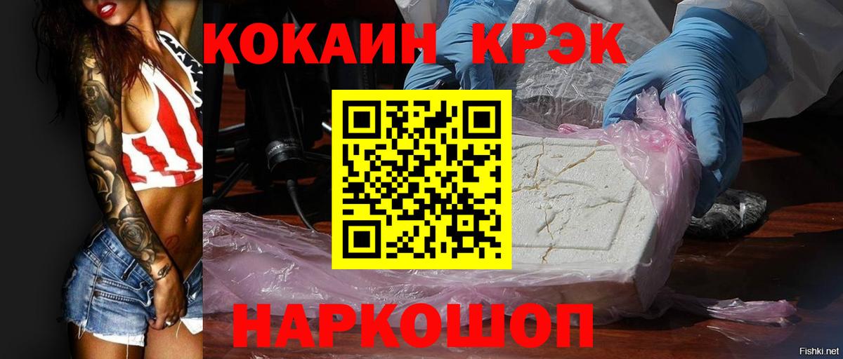 Сальск  Cocaine  Вход с VPN  Cocaine Columbia 