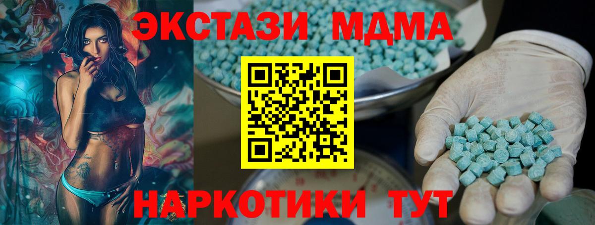 ЭКСТАЗИ 99% Сальск