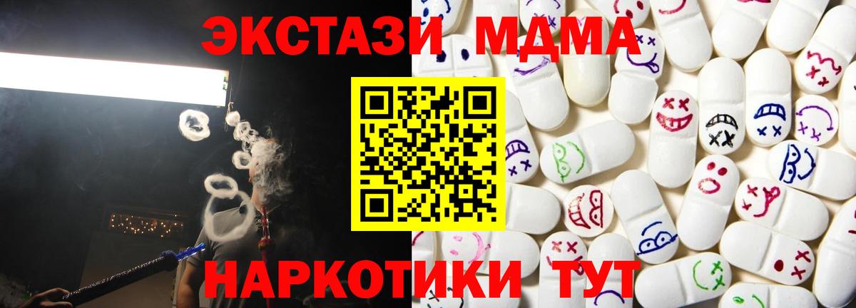 Сальск  Ecstasy  Вход с VPN  Экстази Punisher  Ecstasy круглые 