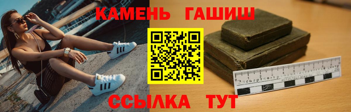 ГАШ  ГАШИШ ice o lator  Вход с VPN  закладка  ГАШИШ hashish  Сальск 