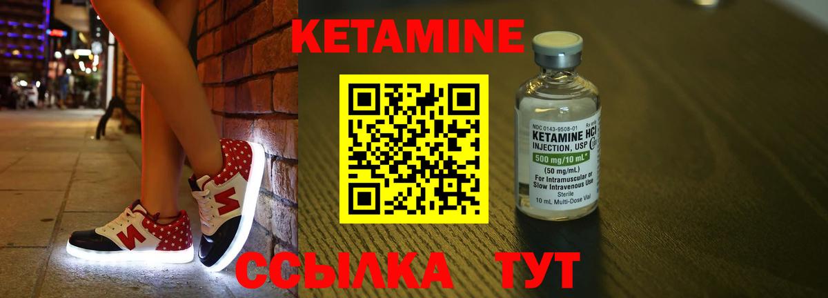 Кетамин VHQ  гидра   Сальск  Вход с VPN 