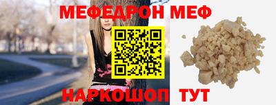 мет Будённовск