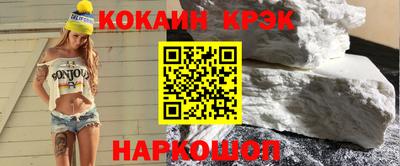 мет Будённовск