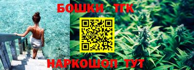 марихуана Бузулук