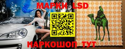 марихуана Бузулук