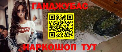 мет Будённовск