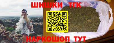 гидра Пугачёв