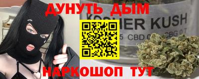 мет Будённовск