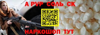марихуана Бузулук