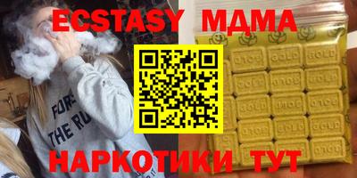 мет Будённовск