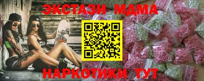 марихуана Бузулук
