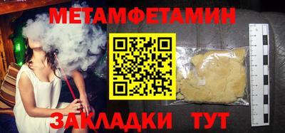 марихуана Бузулук