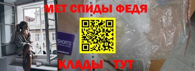 мет Будённовск