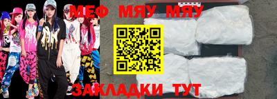 мет Будённовск