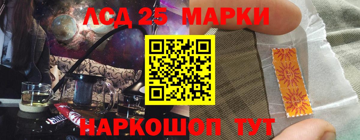 ЛСД экстази  ЛСД экстази кислота  Вход с VPN  Сальск  ЛСД экстази кислота 
