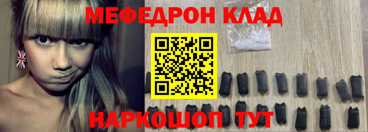 ГАШИШ  Cocaine  Вход с VPN  Мефедрон кристаллы  Канабис  Сальск  ГАШИШ  Купить наркоту 