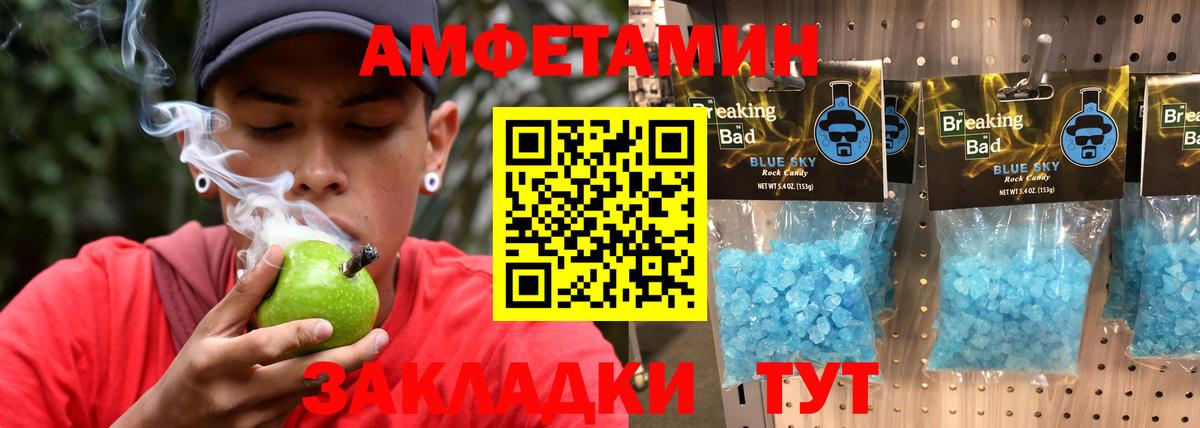 Сальск  Метамфетамин Декстрометамфетамин 99.9%  Вход с VPN 