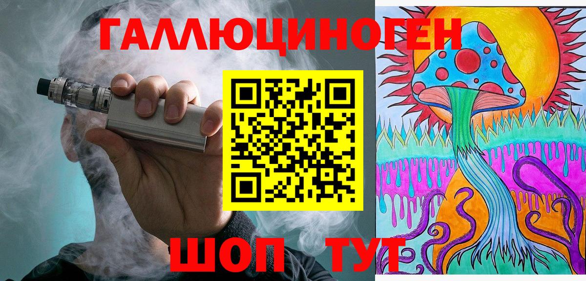 Сальск  Псилоцибиновые грибы Psilocybine cubensis  Вход с VPN 