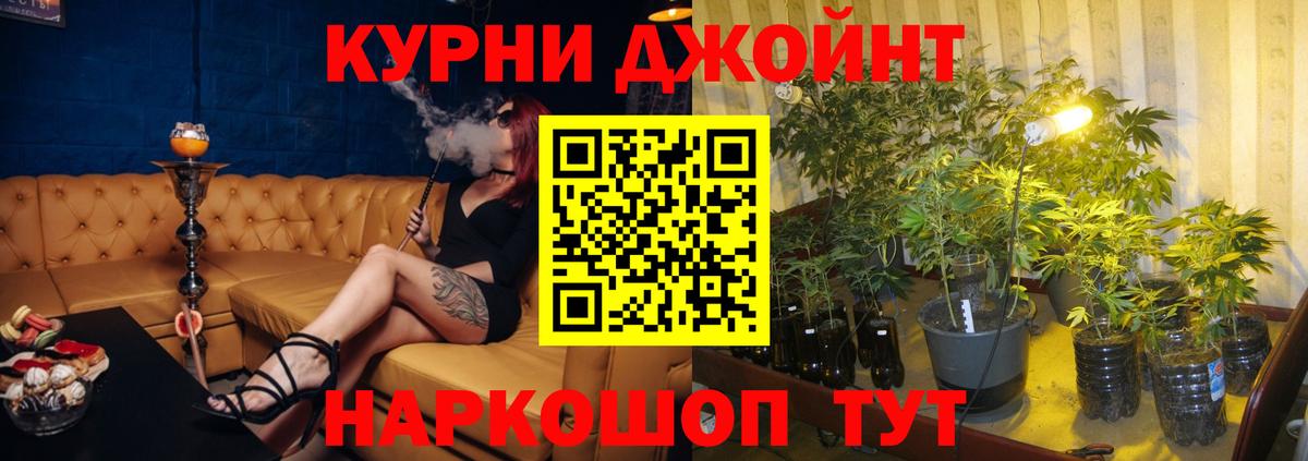 Канабис тримм  Бошки Шишки White Widow  Вход с VPN  Сальск  Бошки марихуана AK-47  Бошки Шишки Bruce Banner 